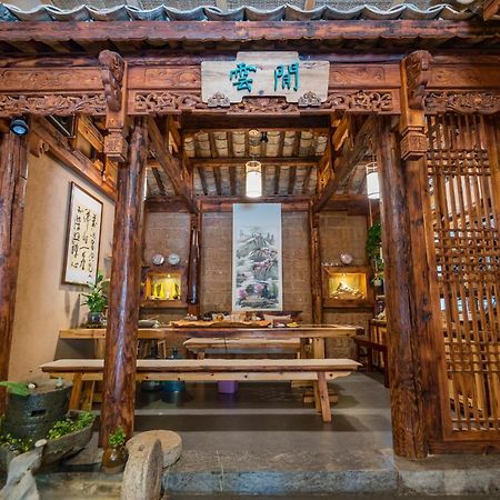 Yunxianju Tea Culture Theme Hotel Kunming Esterno foto
