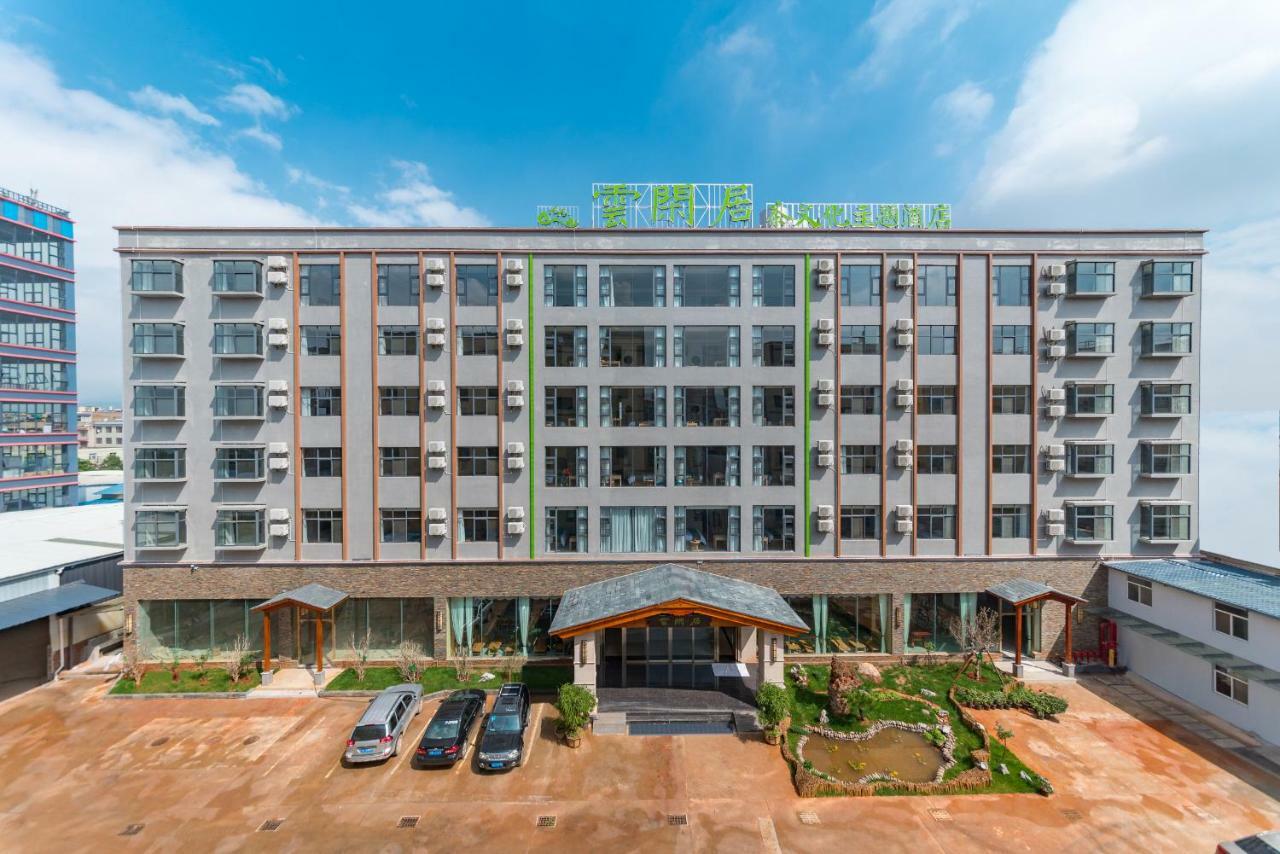 Yunxianju Tea Culture Theme Hotel Kunming Esterno foto